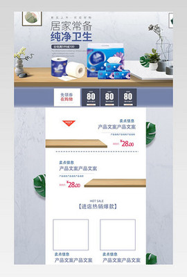衛(wèi)生紙設(shè)計 創(chuàng)意與實用并存的家居美學(xué)