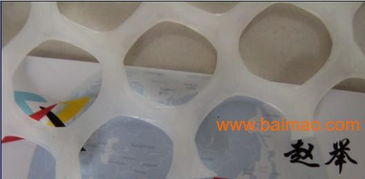 供應塑料網(wǎng) 塑料平網(wǎng) 塑料養(yǎng)殖網(wǎng) 塑料網(wǎng)廠家直銷,供應塑料網(wǎng) 塑料平網(wǎng) 塑料養(yǎng)殖網(wǎng) 塑料網(wǎng)廠家直銷生產(chǎn)廠家,供應塑料網(wǎng) 塑料平網(wǎng) 塑料養(yǎng)殖網(wǎng) 塑料網(wǎng)廠家直銷價格