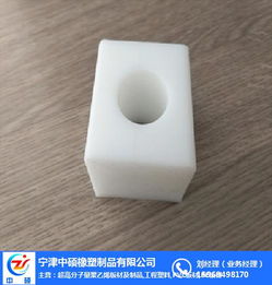加工異形件 中碩橡塑品質(zhì)優(yōu) 在線咨詢 天津異形件